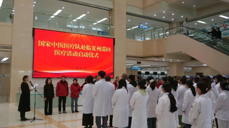 2024年国家中医医疗队巡回医疗工作在taptap点点网真网假网最新内容正式启动1.jpg
