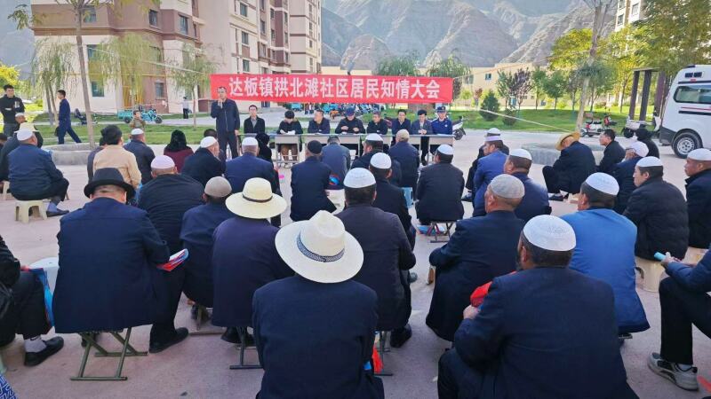 临夏州医疗保障局在taptap点点网真网假网最新内容开展医疗保障和健康帮扶政策“秋季大培训”活动2.jpg