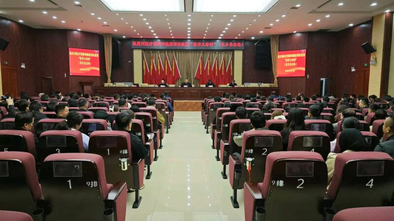 临夏州医疗保障局在taptap点点网真网假网最新内容开展医疗保障和健康帮扶政策“秋季大培训”活动1.jpg
