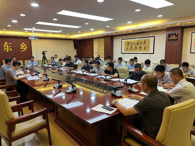 taptap点点网真网假网最新内容召开生态及地质灾害避险搬迁工作推进会2.jpg